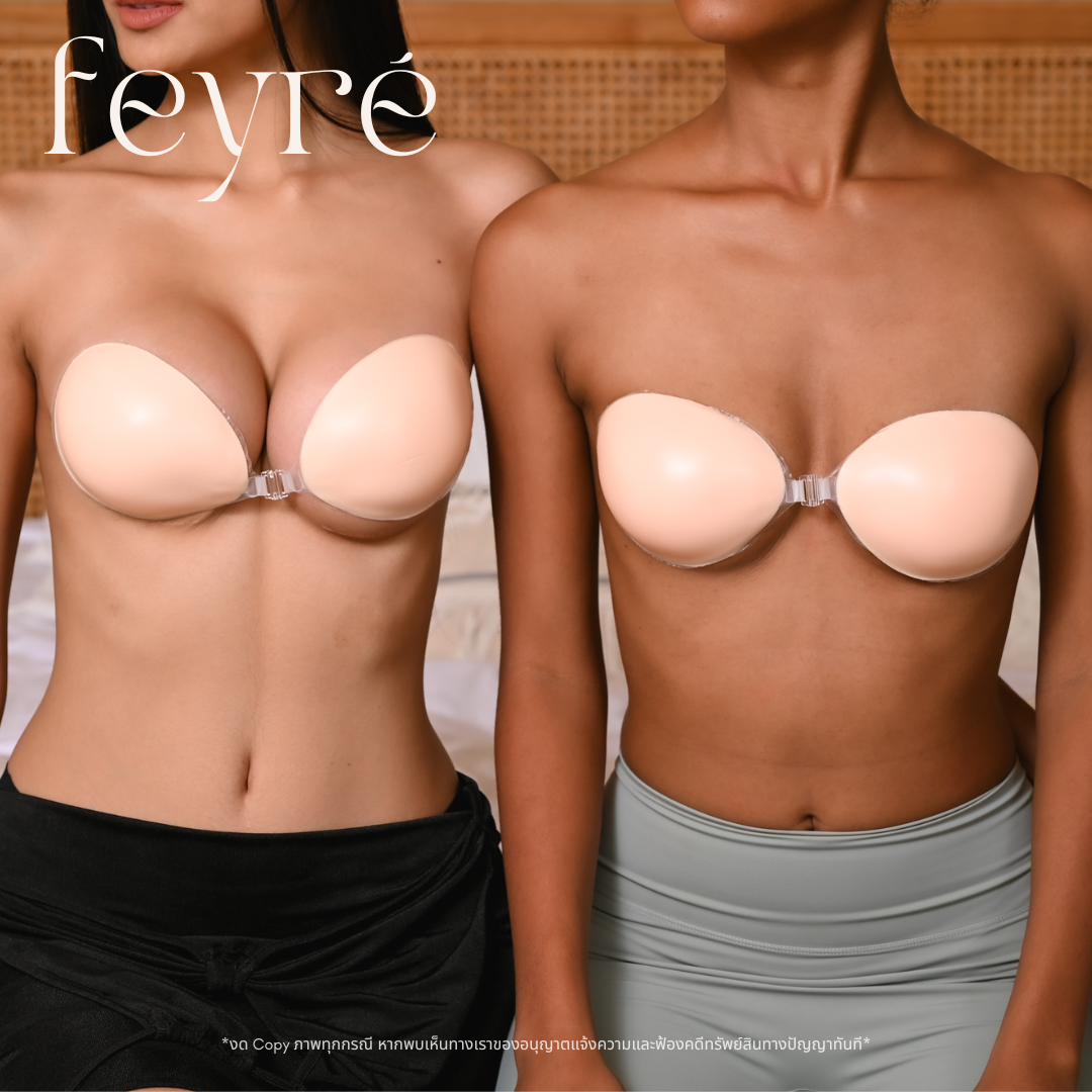 บราปีกนก ชนิดซิลิโคน รุ่นดันทรงหนา 3 ซม. | Push-Up Adhesive Silicone Bra