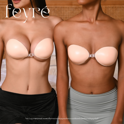 บราปีกนก ชนิดซิลิโคน รุ่นดันทรงหนา 3 ซม. | Push-Up Adhesive Silicone Bra
