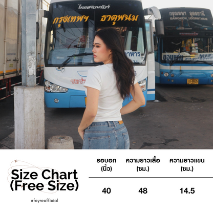 เสื้อยืด ทรง Baby Tee รุ่น Soft Cake | Soft Cake Baby Tee